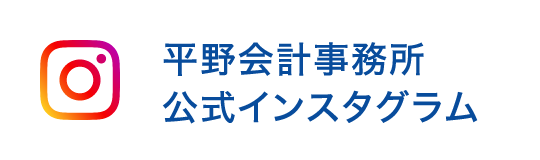 みらい経営 公式インスタグラム